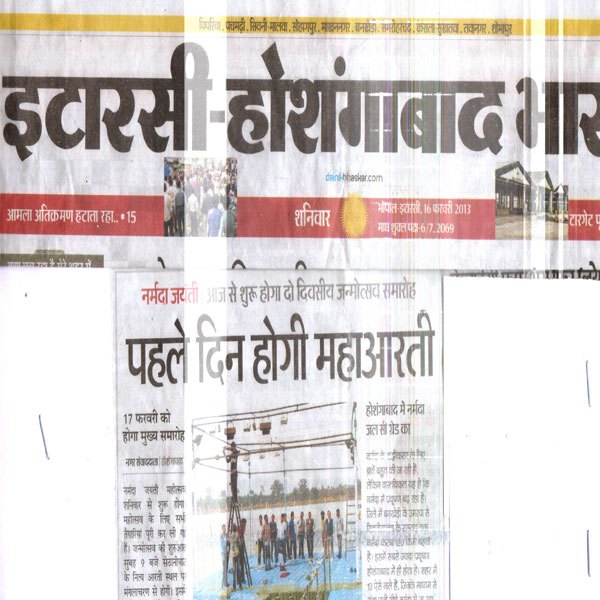 Hoshangabad Narmada Jayanti